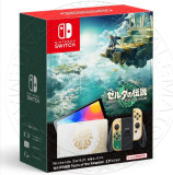 Nintendo Switch 有機ELモデル ゼルダの伝説