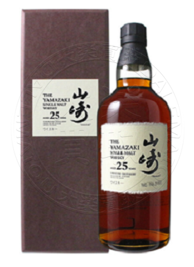 シングルモルトウイスキー 山崎 25年700ml43度（白箱付　完美品）