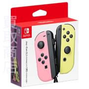 Nintendo Switch Joy-Con パステルピンク/(R) パステルイエロ