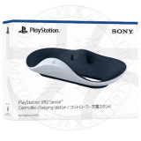 PlayStation VR2 Sense コントローラー充電スタンド